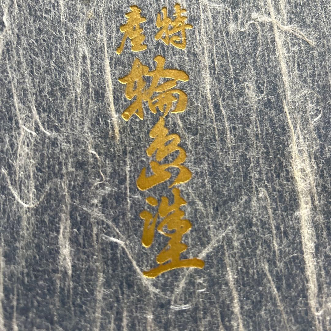 輪島塗の漆器。お菓子。お盆。