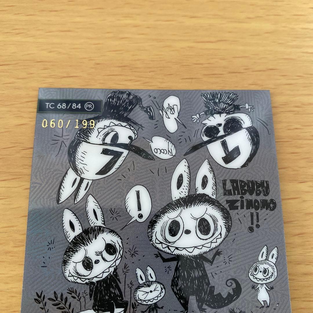 LABUBU ラブブ　カード　トレカ　199枚限定　シリアル　060/199