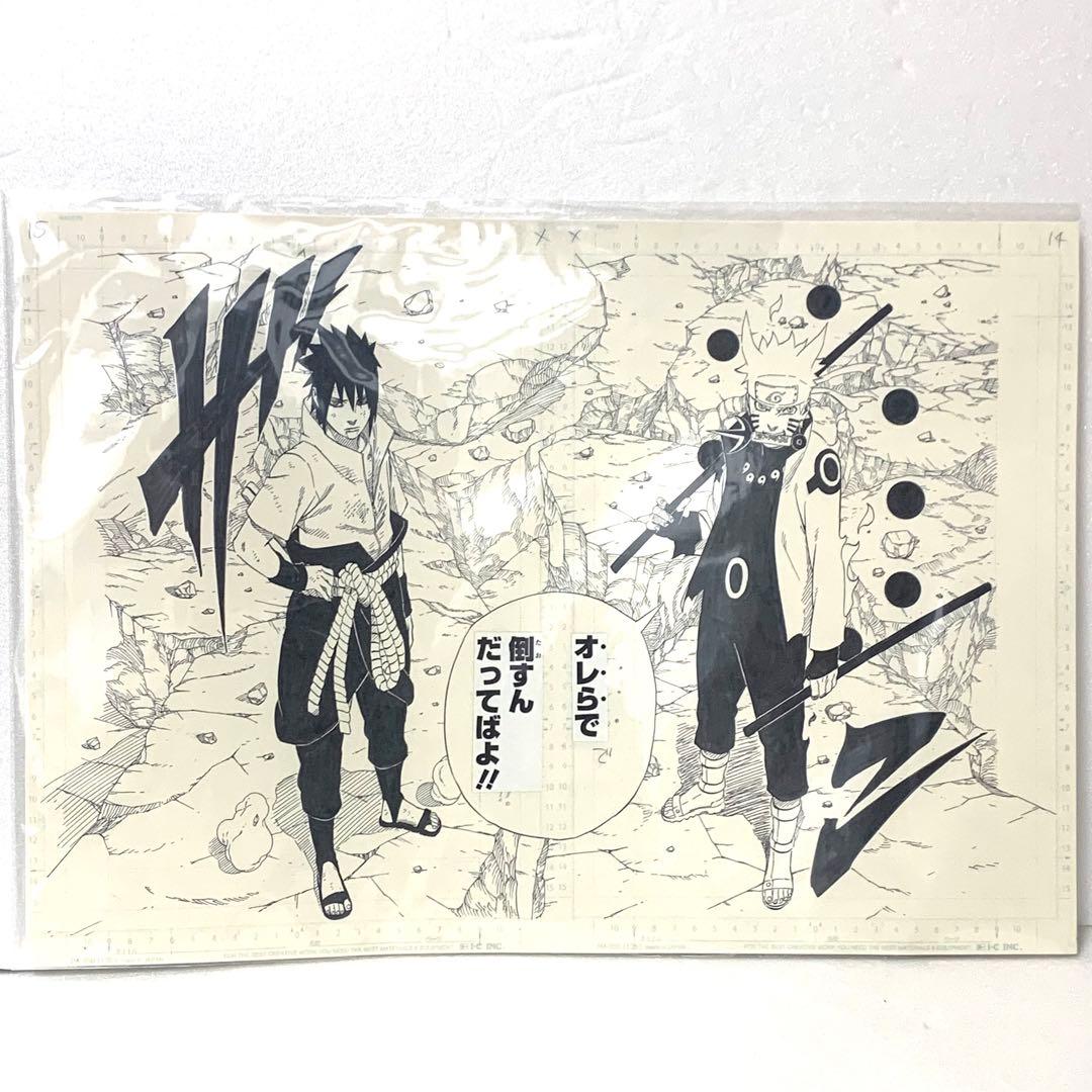 naruto 複製原画　ナルト NARUTO 複製原画 2枚セット