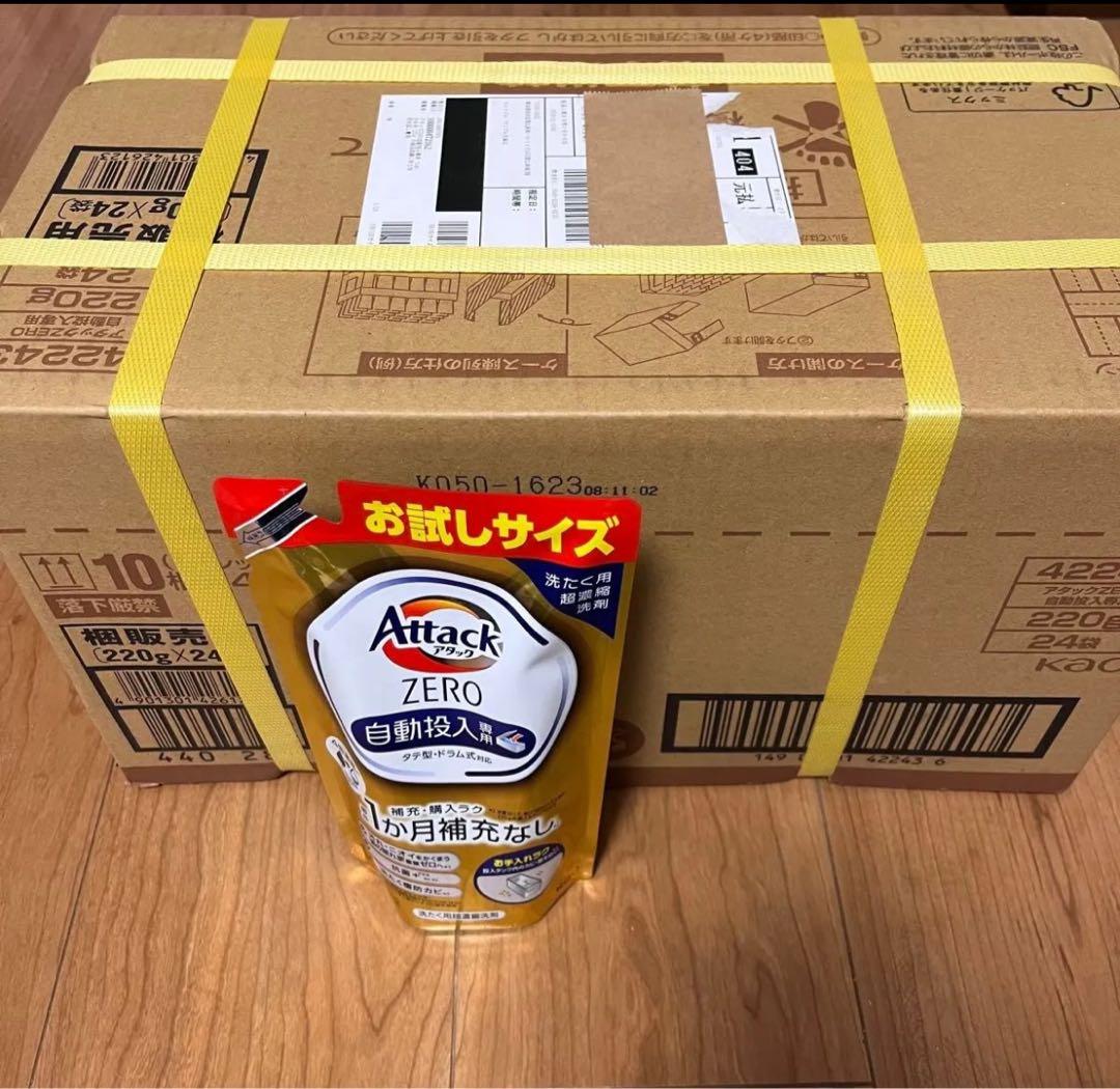花王 アタックZERO自動投入専用 つめかえ用 ケース販売　220g×24個