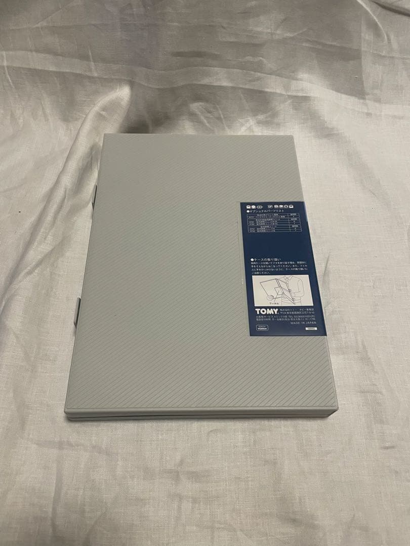 TOMIX JR100系東海道・山陽新幹線