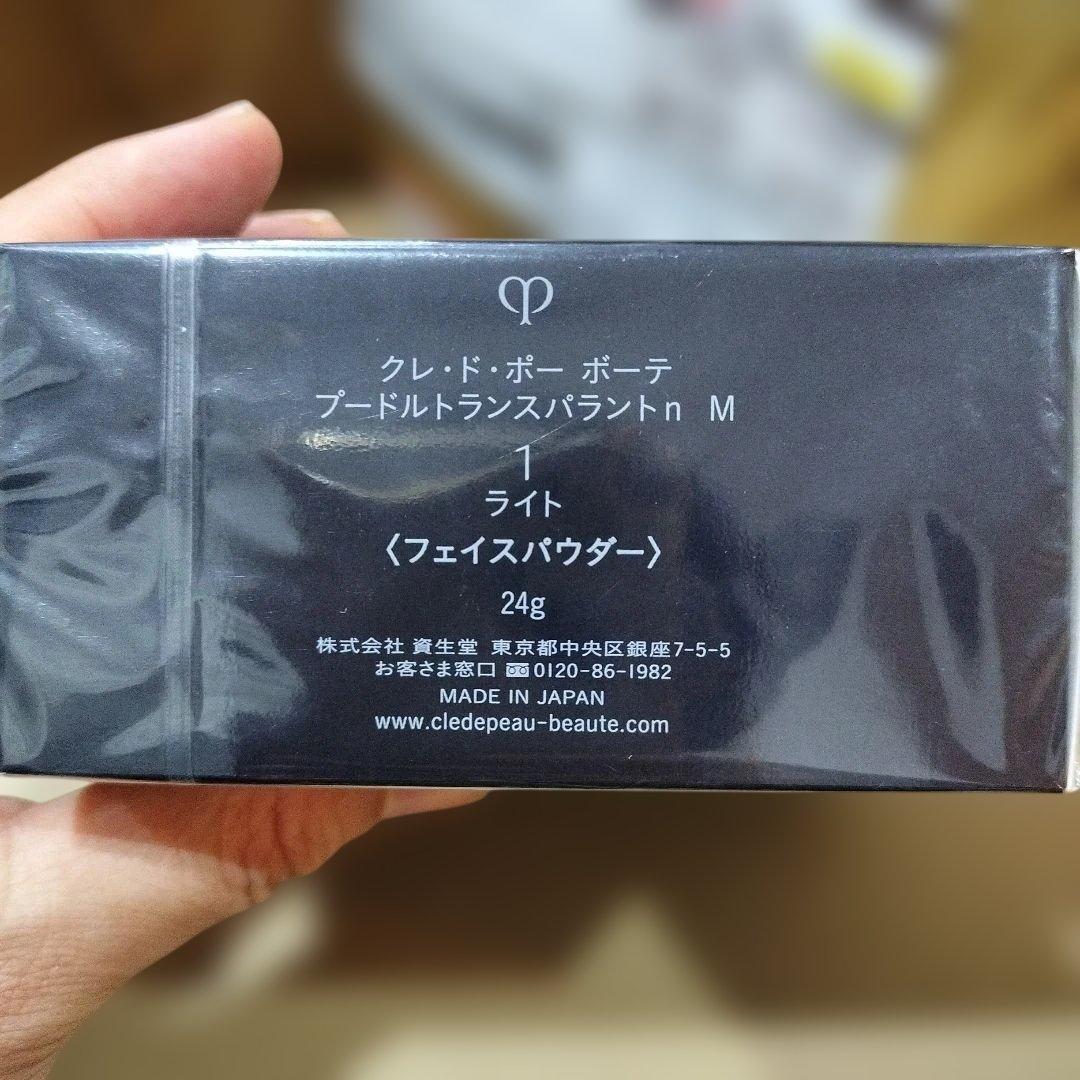資生堂クレ・ド・ポーボーテ プードルトランスパラントｎ Ｍ 1 ライト