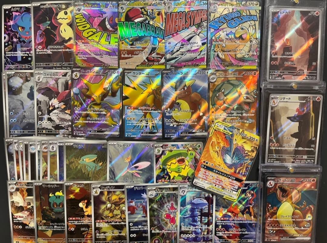 151 SR AR ヒトカゲ　リザード リザードン 200枚