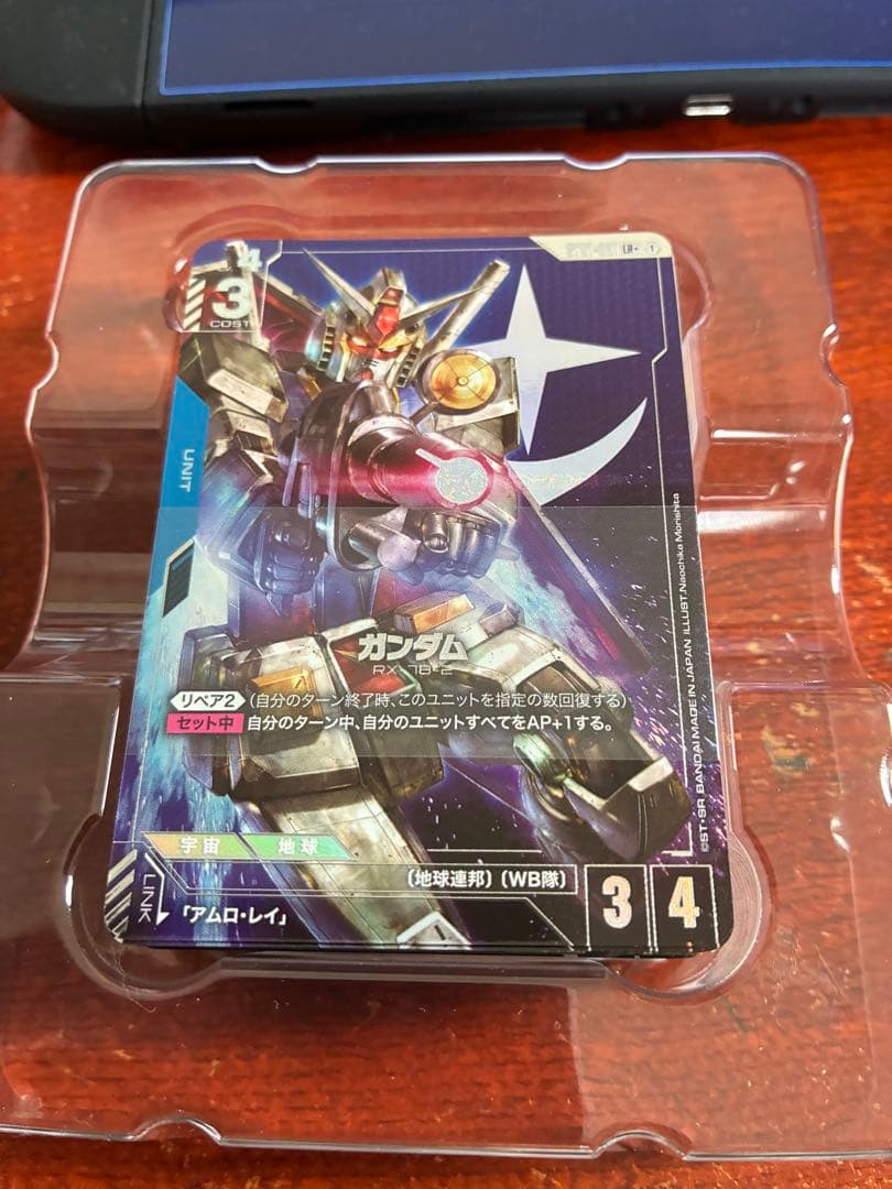 ガンダムカードゲーム　スタートデッキ　青白 ゴッドデッキ