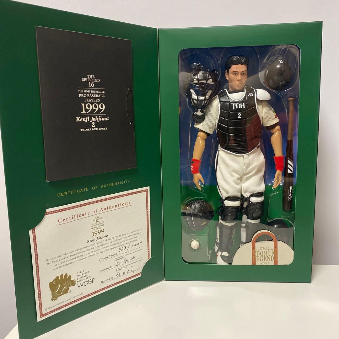 城島健司 1999 フィギュア 1000体 限定版 WCBF