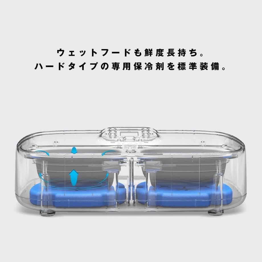 Petoneer Two-Meal Feeder【トゥーミールフィーダー】 安心