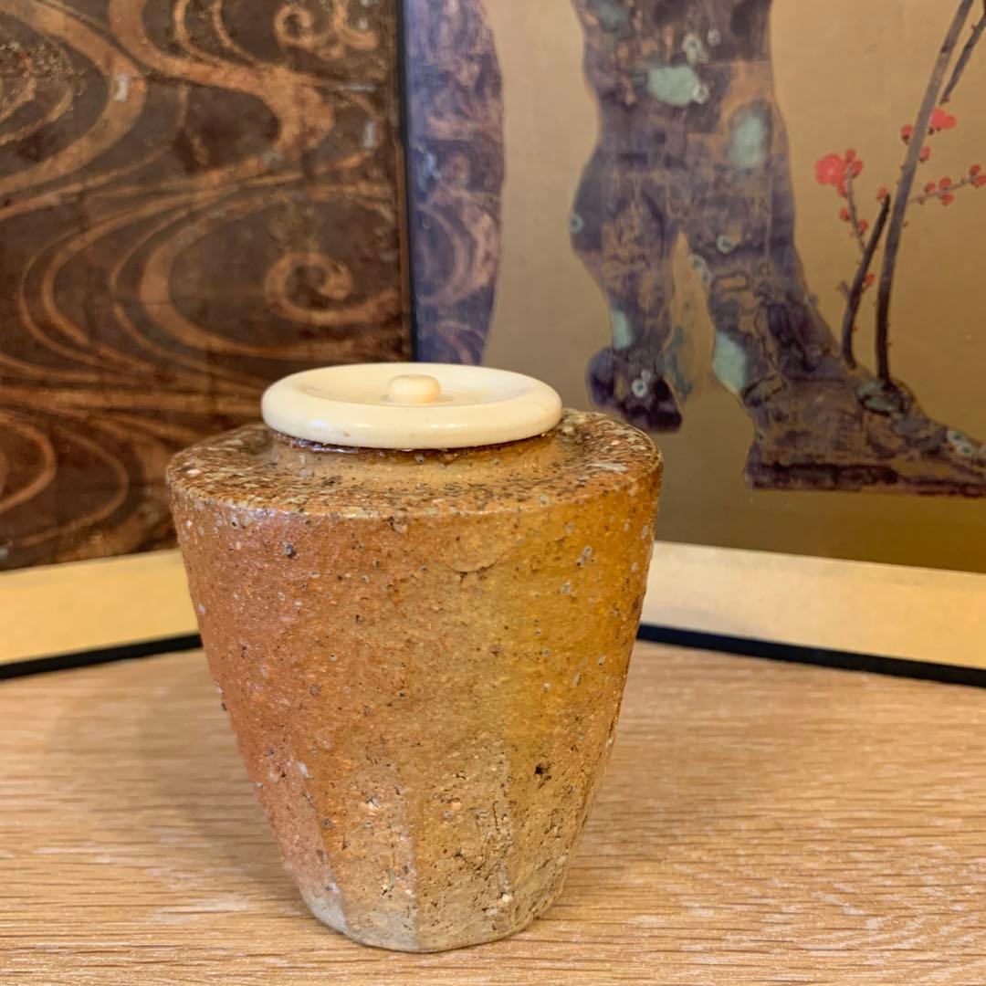 アンティーク　上田直方　信楽茶入　1客