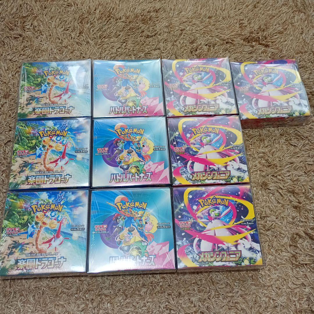 r*i様 ポケカ　楽園ドラゴーナ　バトルパートナーズ　など　シュリンク付き bo