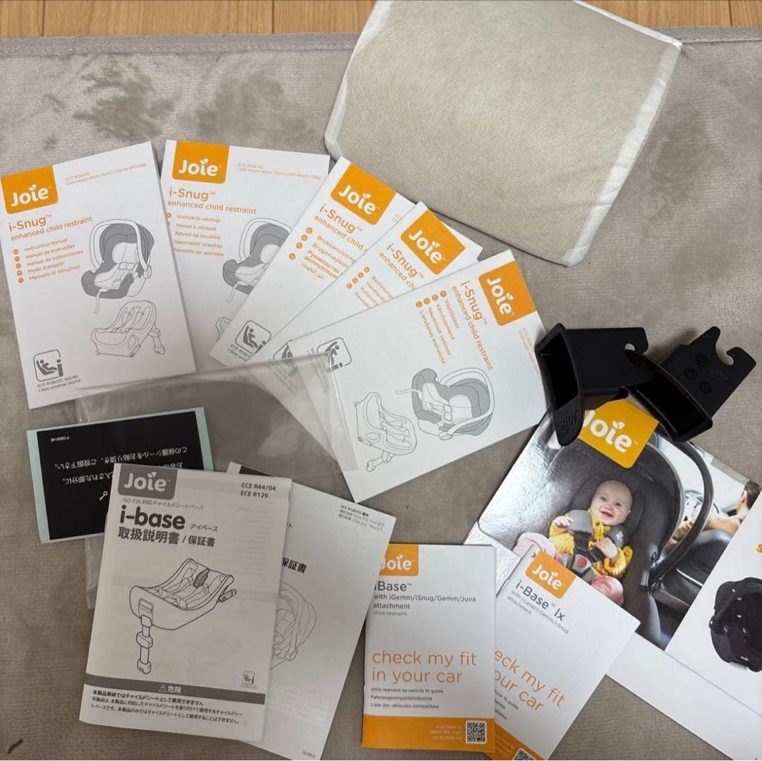 Joie i-Snug チャイルドシート グレー