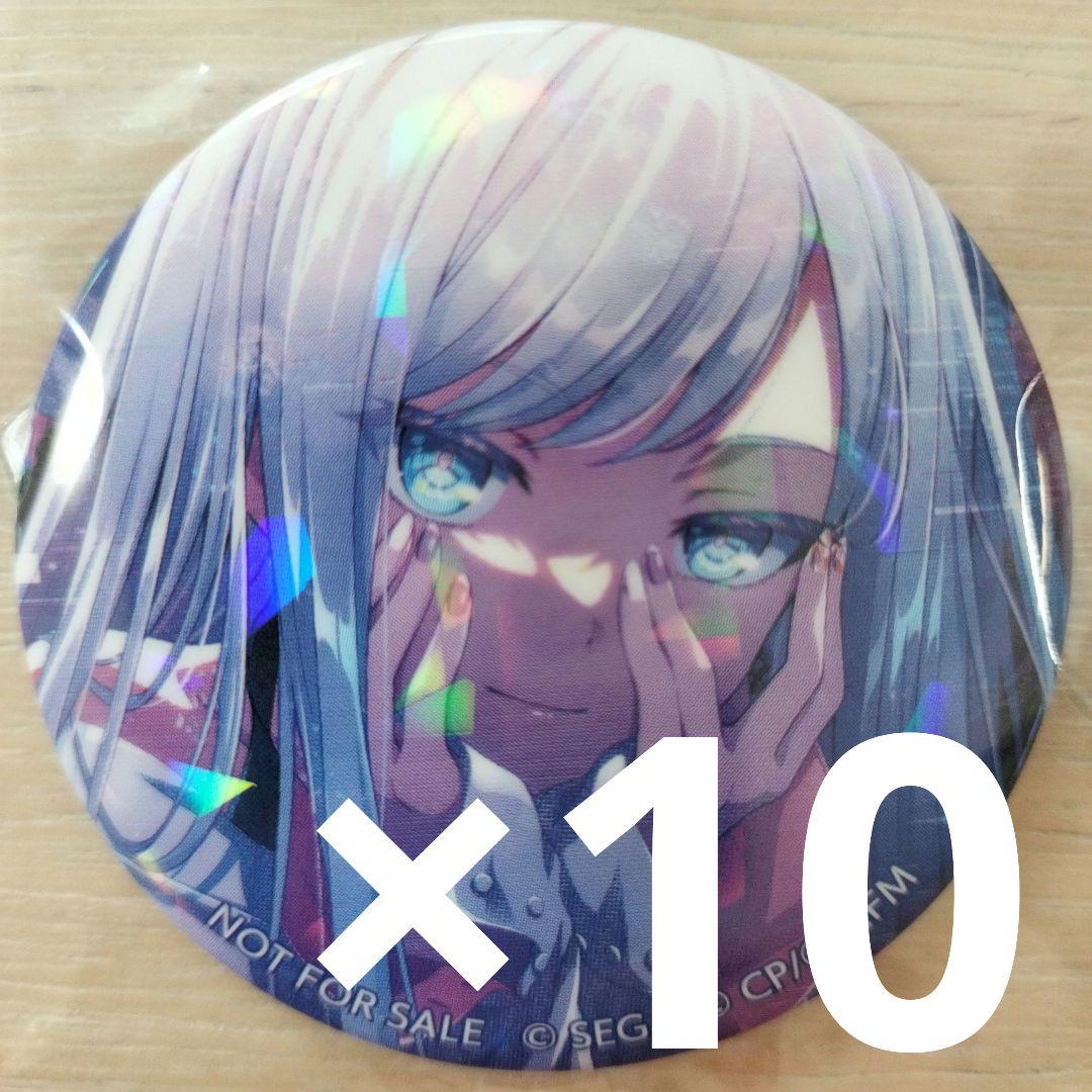 宵崎奏 特典 プロセカ グリッター缶バッジコレクション 8B 10点
