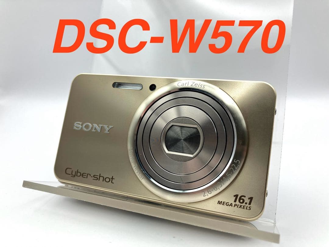 Sony Cyber Shot DSC-W570 ゴールド　デジカメ