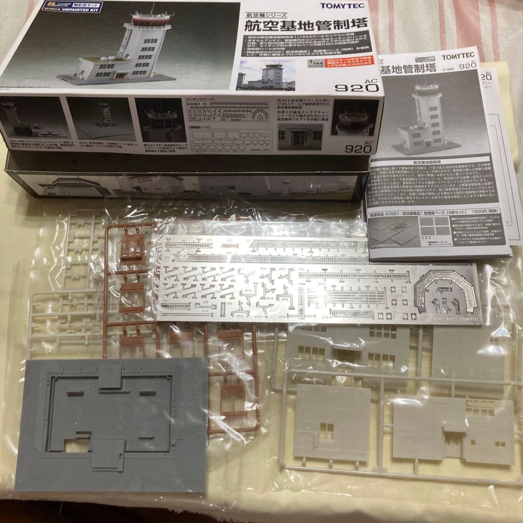 【日本一‼️】トミーテック製 技MIX 1/144 航空基地管制塔