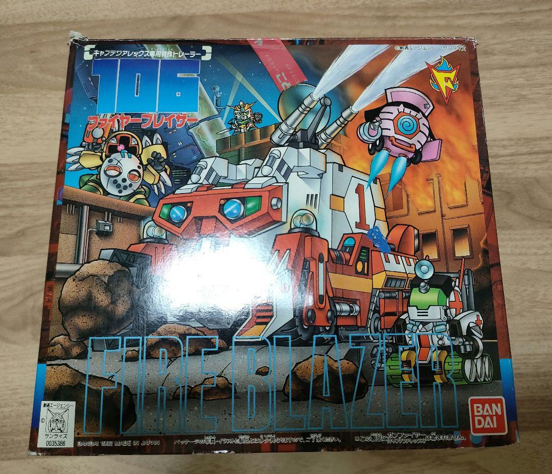 バンダイ 元祖SDガンダム106ファイヤーブレイザー