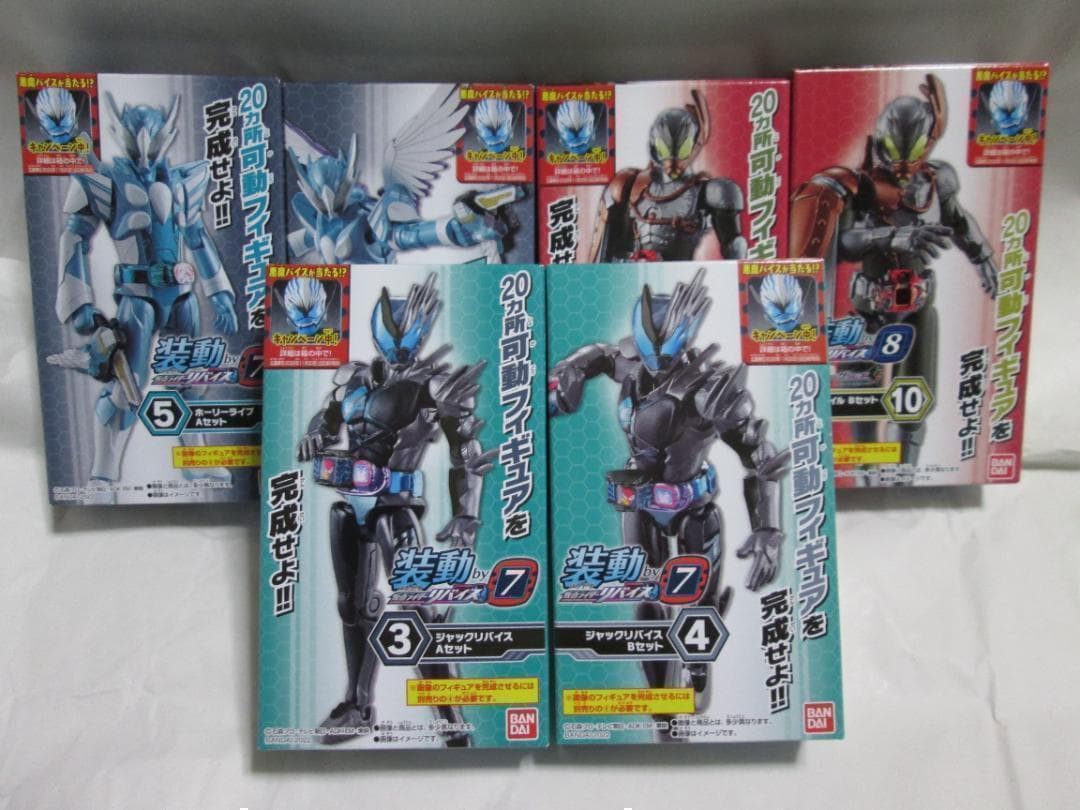 新品未開封　装動　仮面ライダー 電王 ゼロノス ガヴ ヴラム リバイ セット