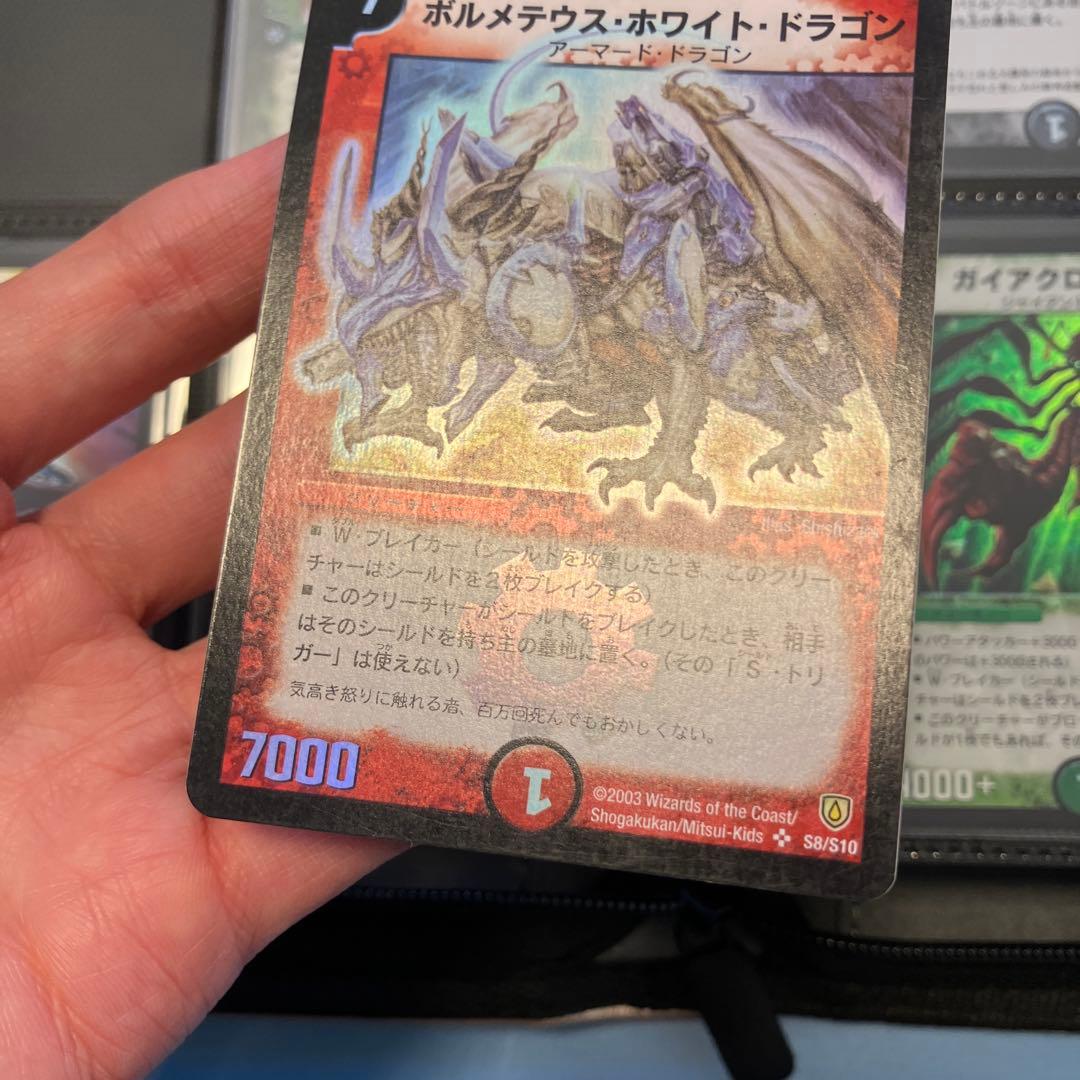 デュエマ　引退品　確認用②続き