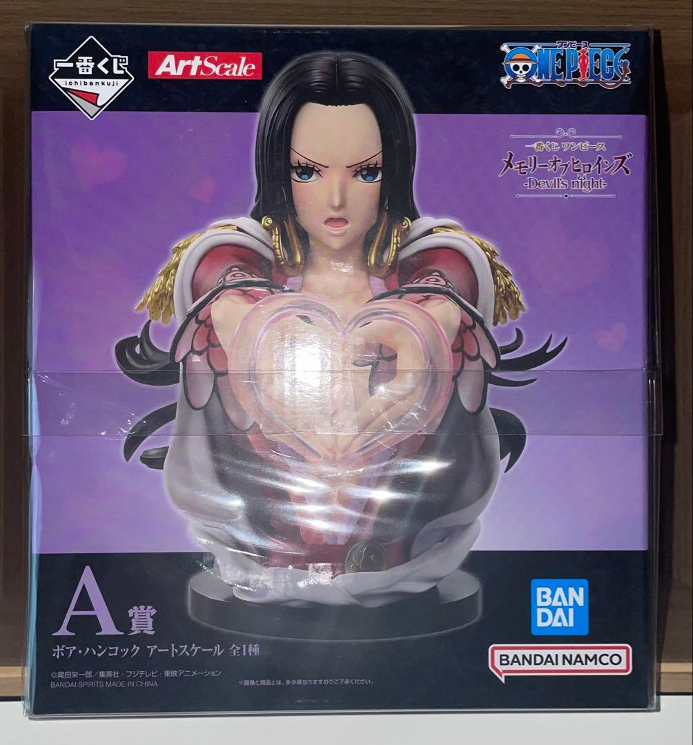一番くじ ワンピース A賞 ハンコック