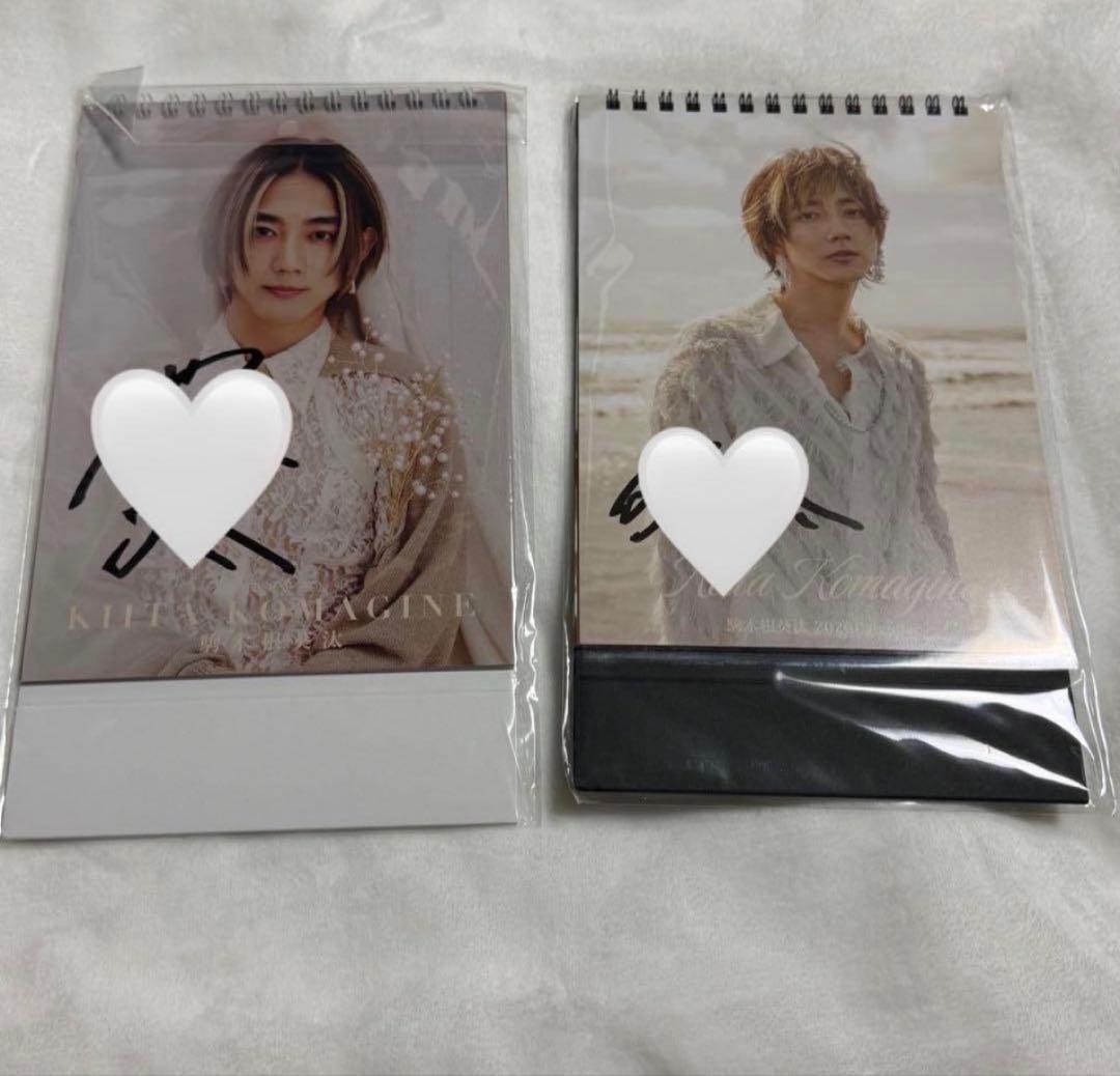 駒木根葵汰　卓上カレンダー 2025&2026 直筆サイン入り 2点セット