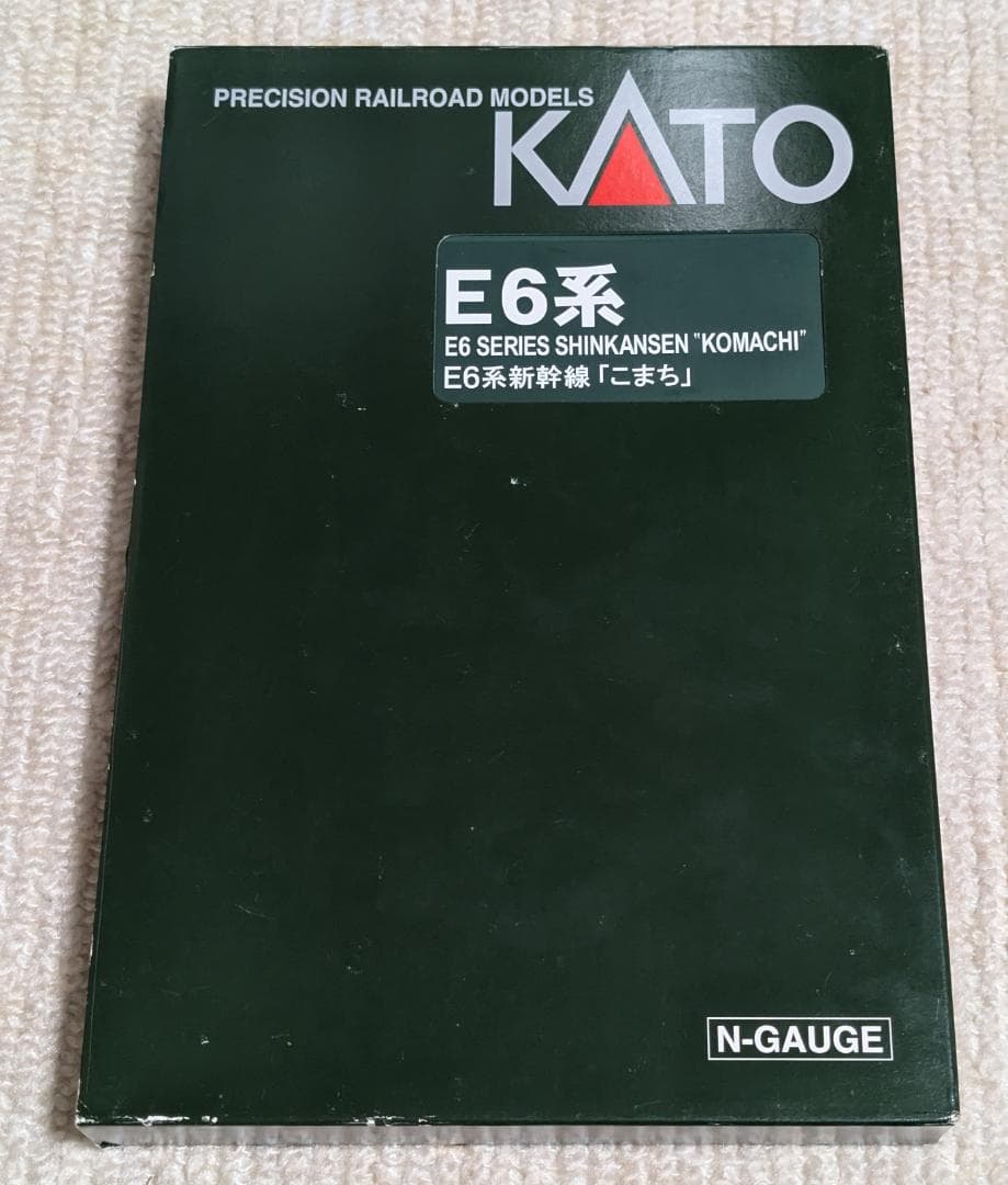 【全車両純正室内灯入】KATO E6系新幹線「こまち」7両セット