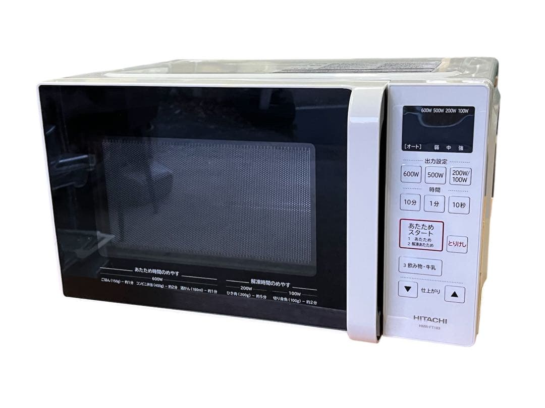 日立電子レンジ HMR-FT183