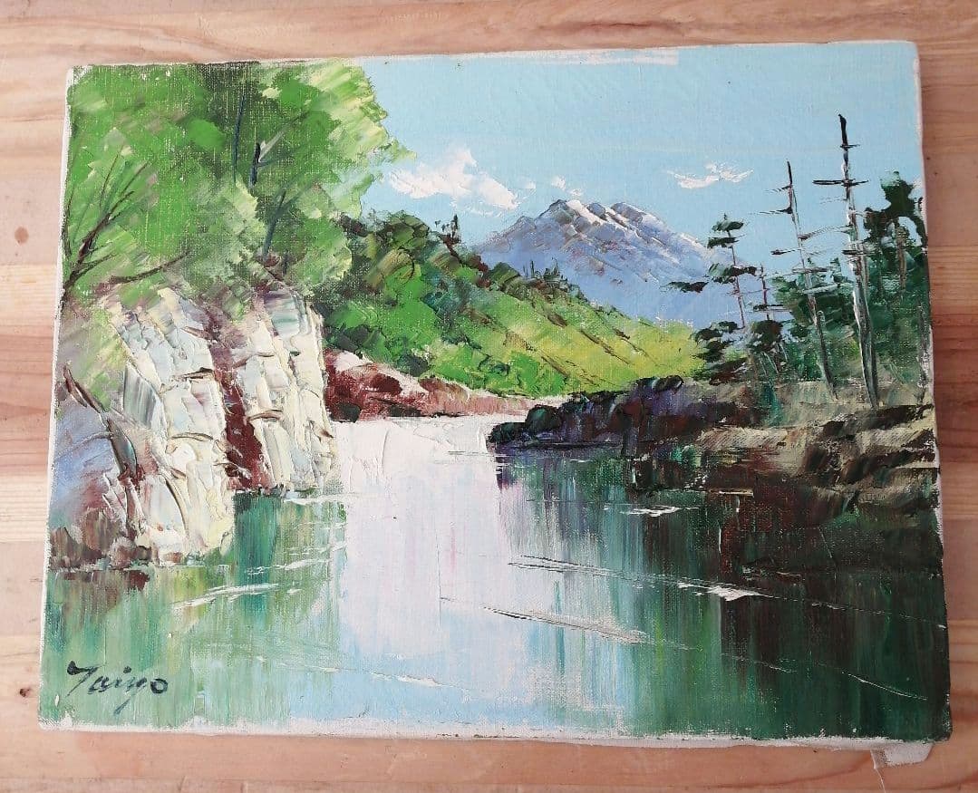 村岡大洋　油絵　油彩画　絵画　F6　秩父　長瀞