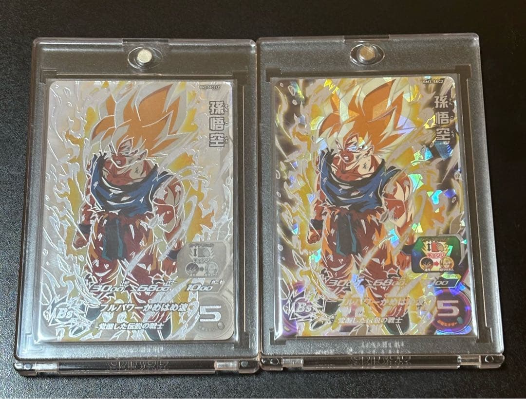 スーパードラゴンボールヒーローズ　SEC+LC 孫悟空　引退品