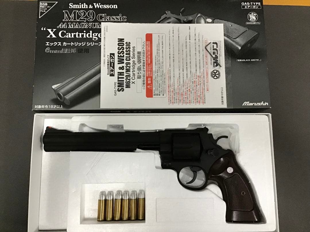 マルシン Smith & Wesson M29 44マグナム HW Xカート