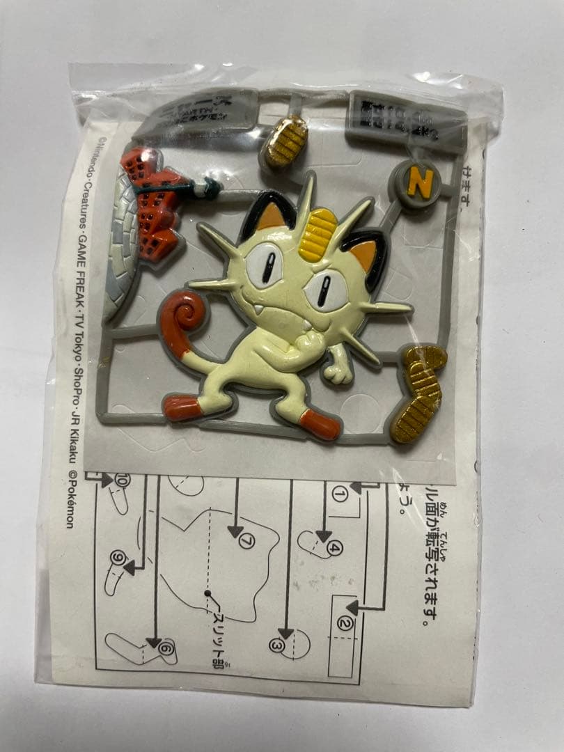 ニャース　シール列伝　ソリッドタイプ　［超希少］