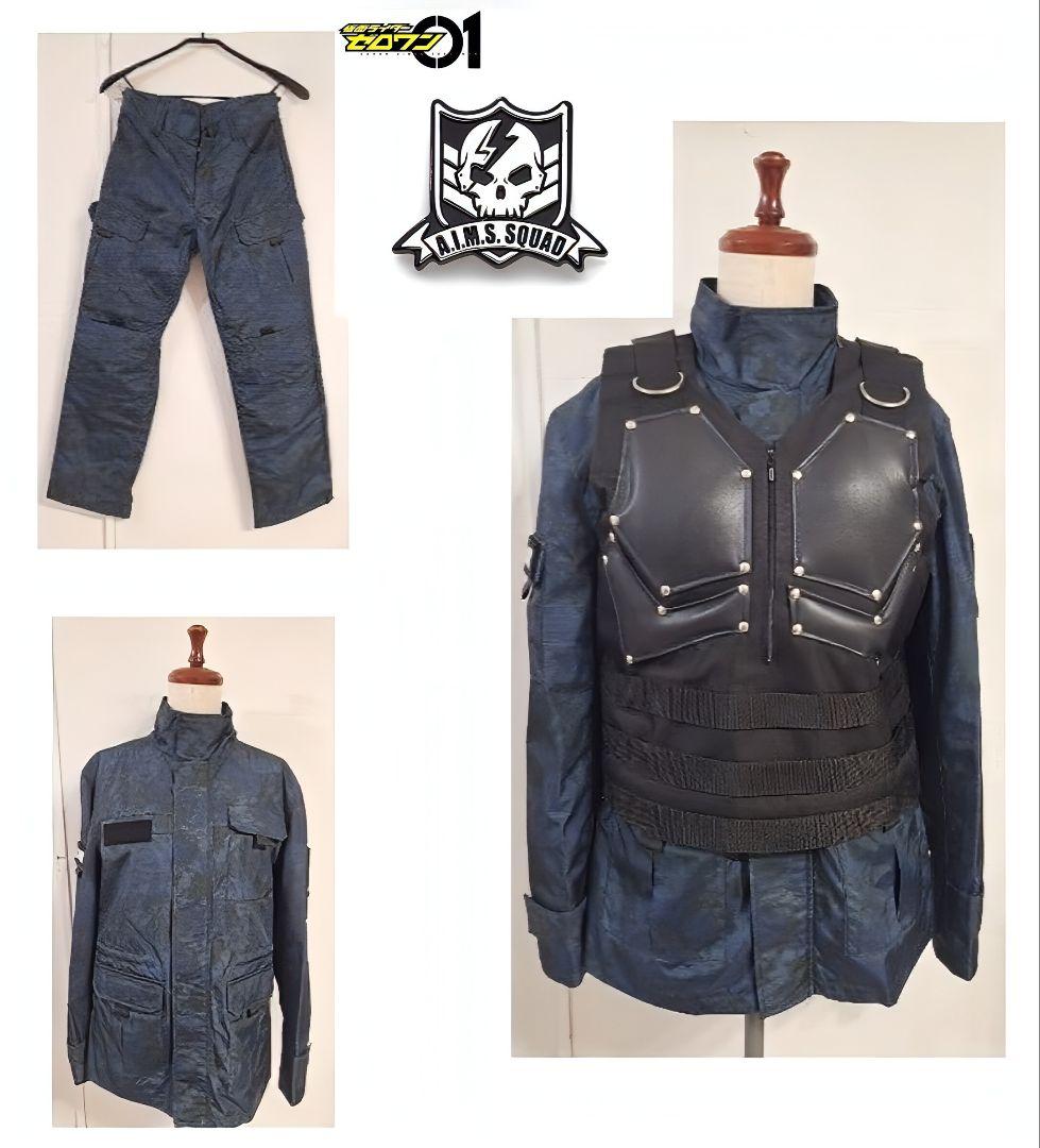 仮面ライダーゼロワン A.I.M.S. 不破諫 コスプレ まとめ売り