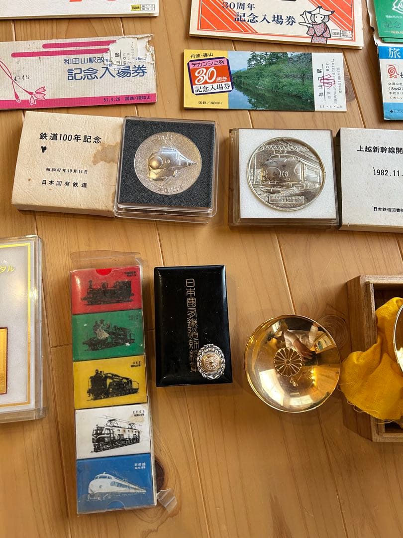 鉄道関連コレクションセット　国鉄　職員