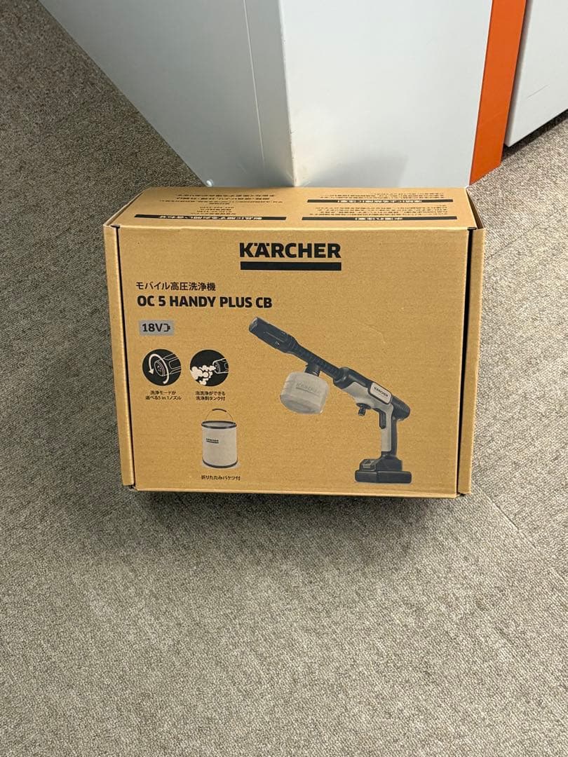 ケルヒャー KARCHER モバイル高圧洗浄機 OC5 ハンディジェット 純正品