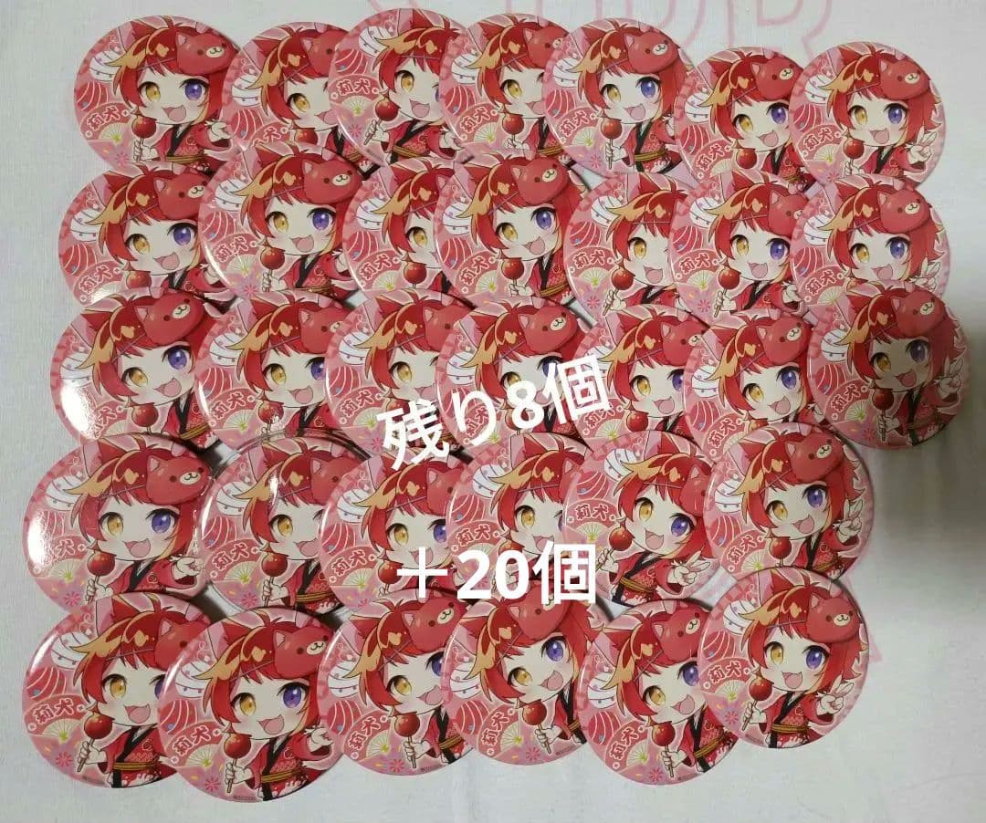 すとぷり　莉犬　缶バッチ　2021　summer デフォ