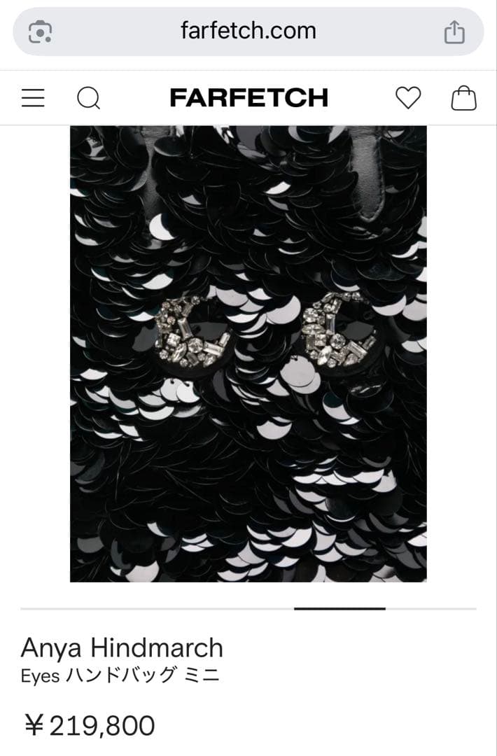 新品未使用です　ANYA HINDMARCH eyesハンドバッグ