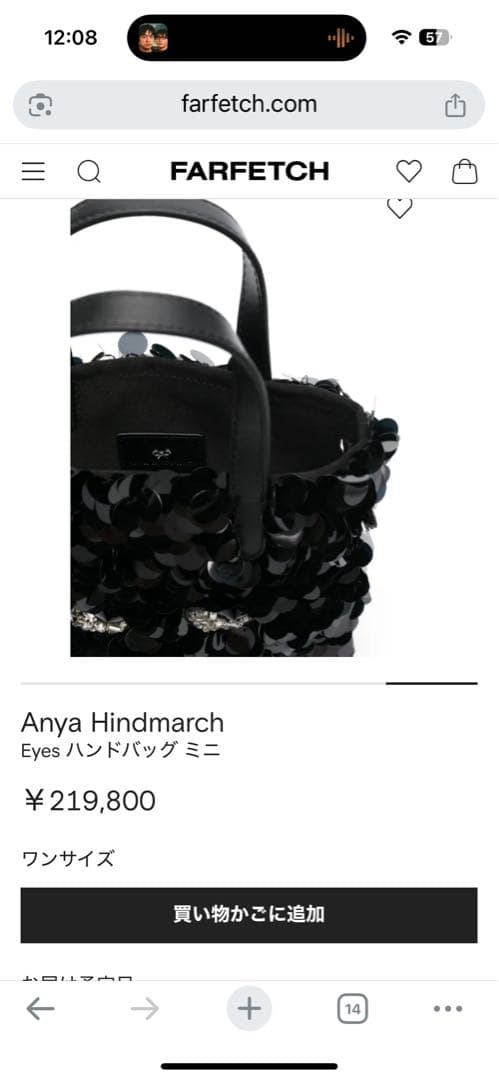 新品未使用です　ANYA HINDMARCH eyesハンドバッグ