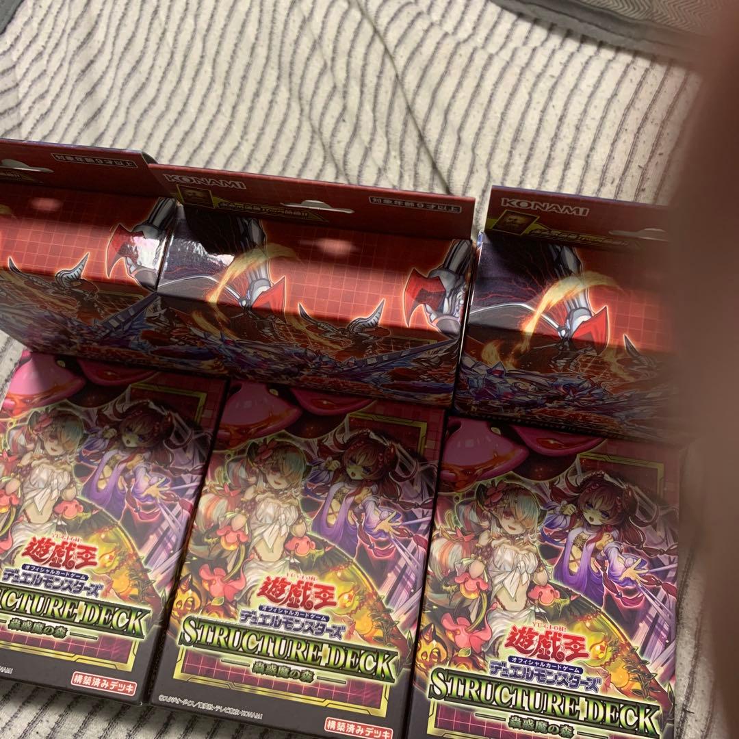 アルバストライク、蟲惑の森3箱ずつ