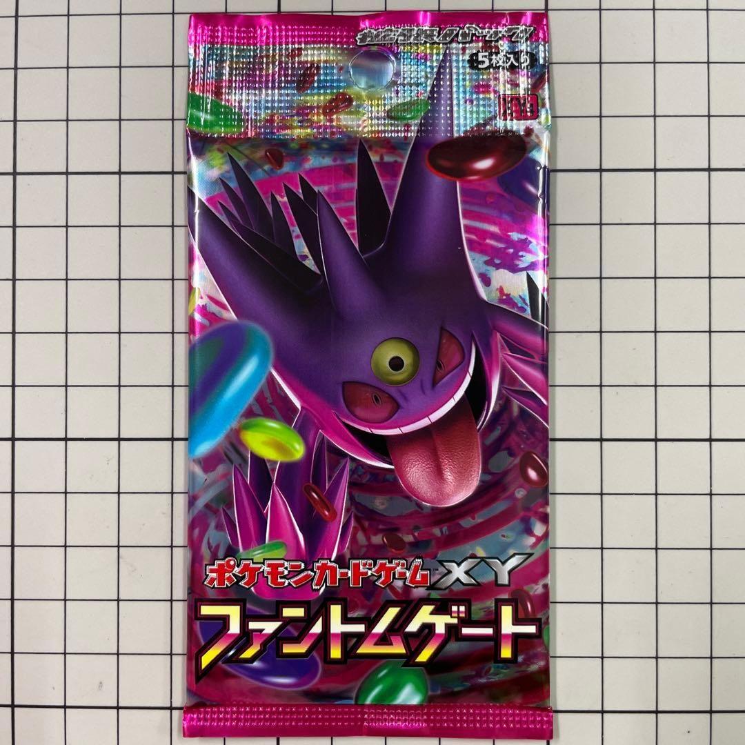 ポケモンカードゲーム XY ファントムゲート 未開封　1パック