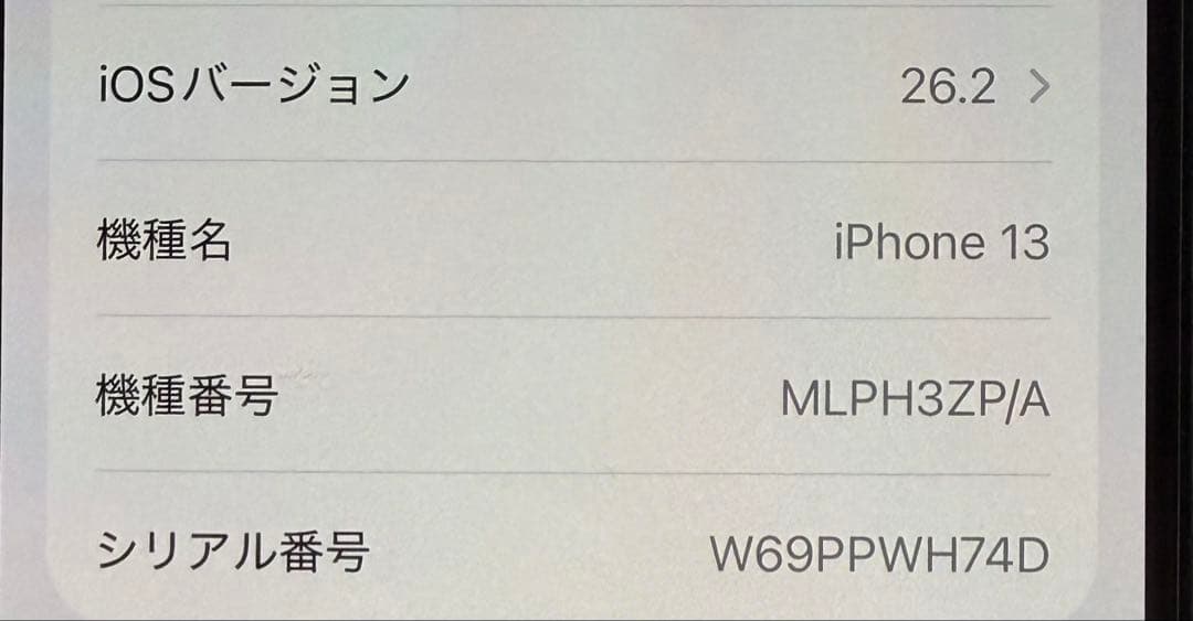 iPhone13 128GB ピンク