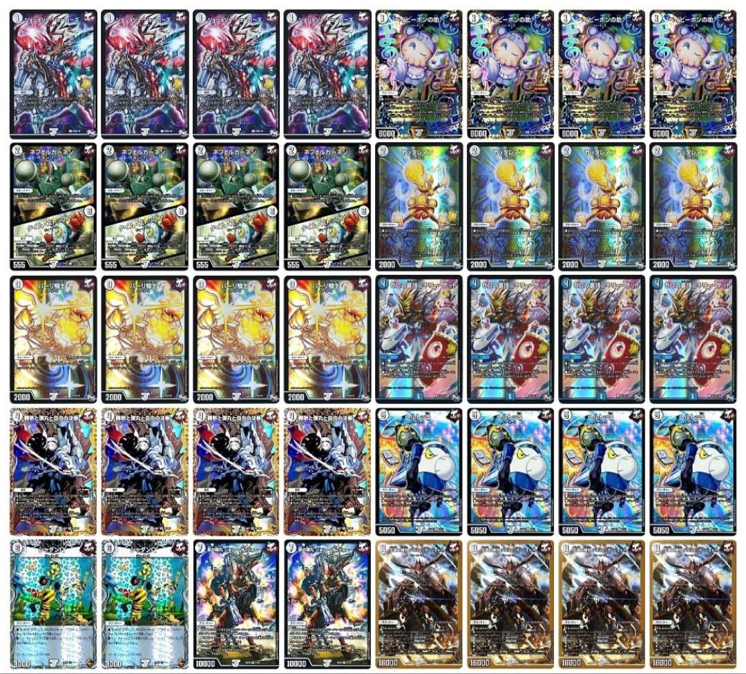 ジョーカーズ　デッキ　高レート