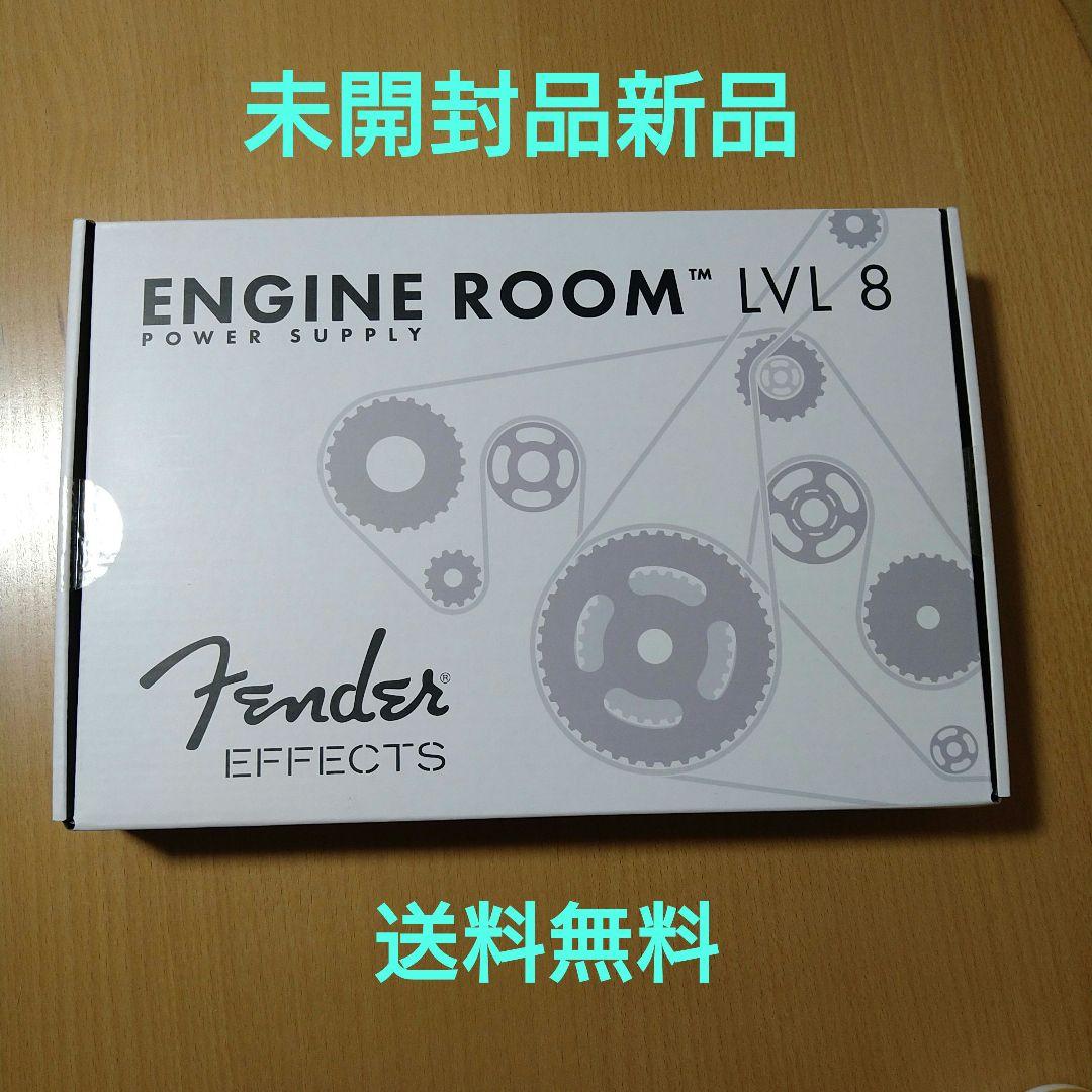 ギター Fender ENGINE ROOM LVL 8 Power Supply