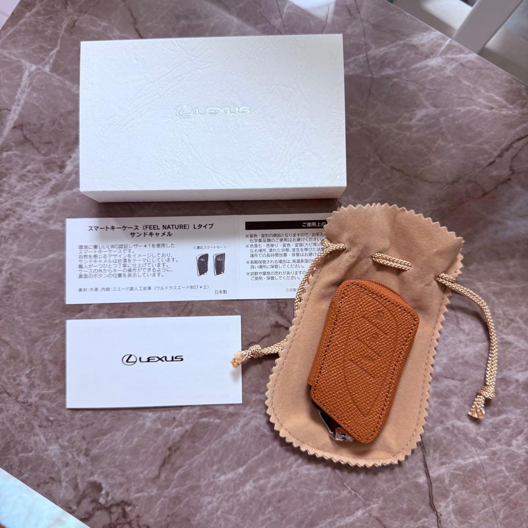 【レクサス純正】スマートキーケース　サンドキャメル　Lタイプ