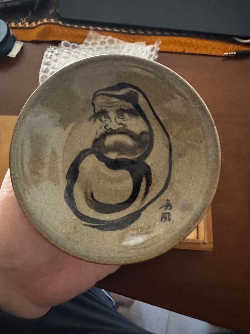 【作家物・共箱・達磨絵】手描き盃 一客　書付あり／禅・侘び・一盃入魂