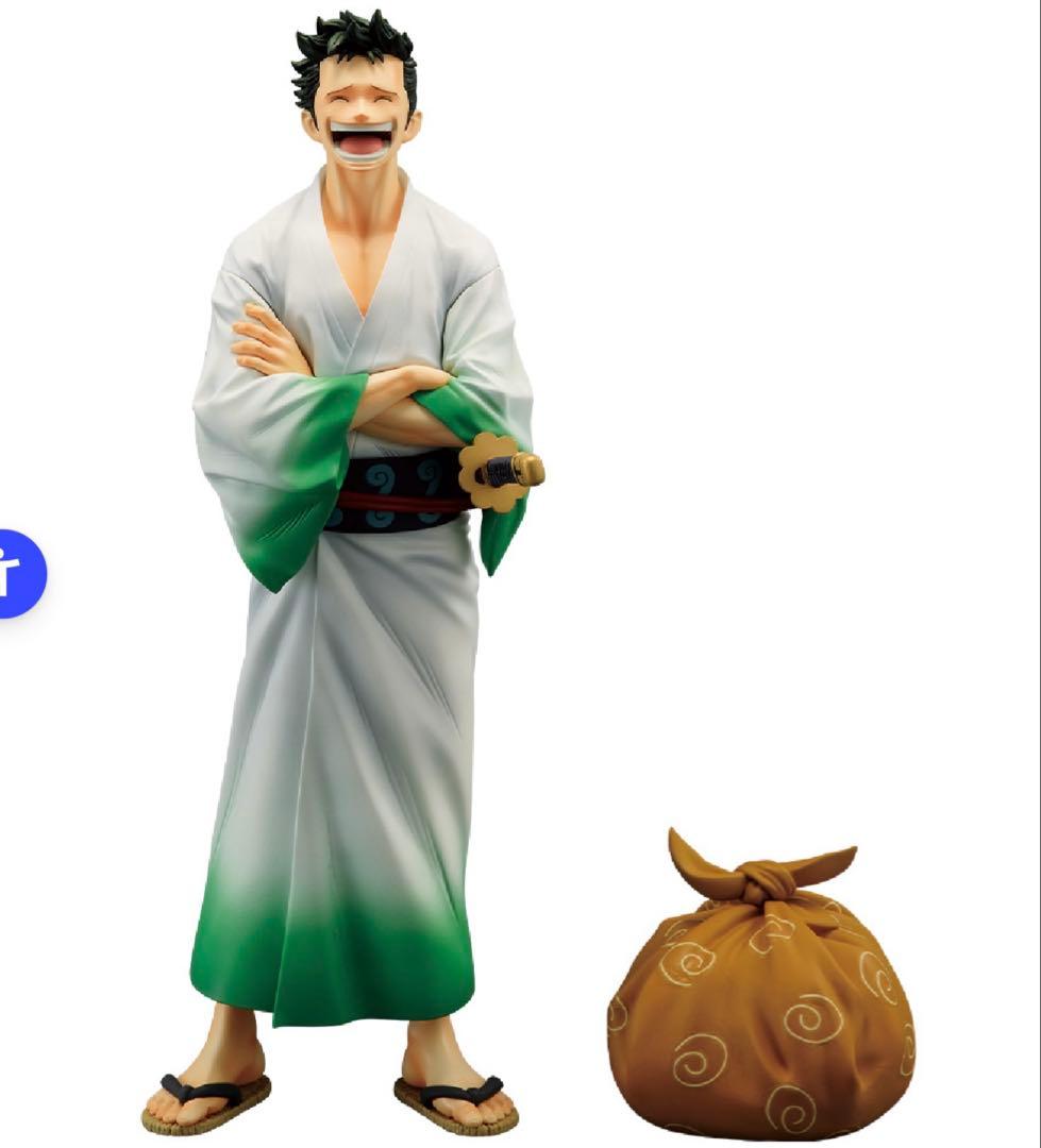 リューマ MASTERLESE ALPHA 約25cm