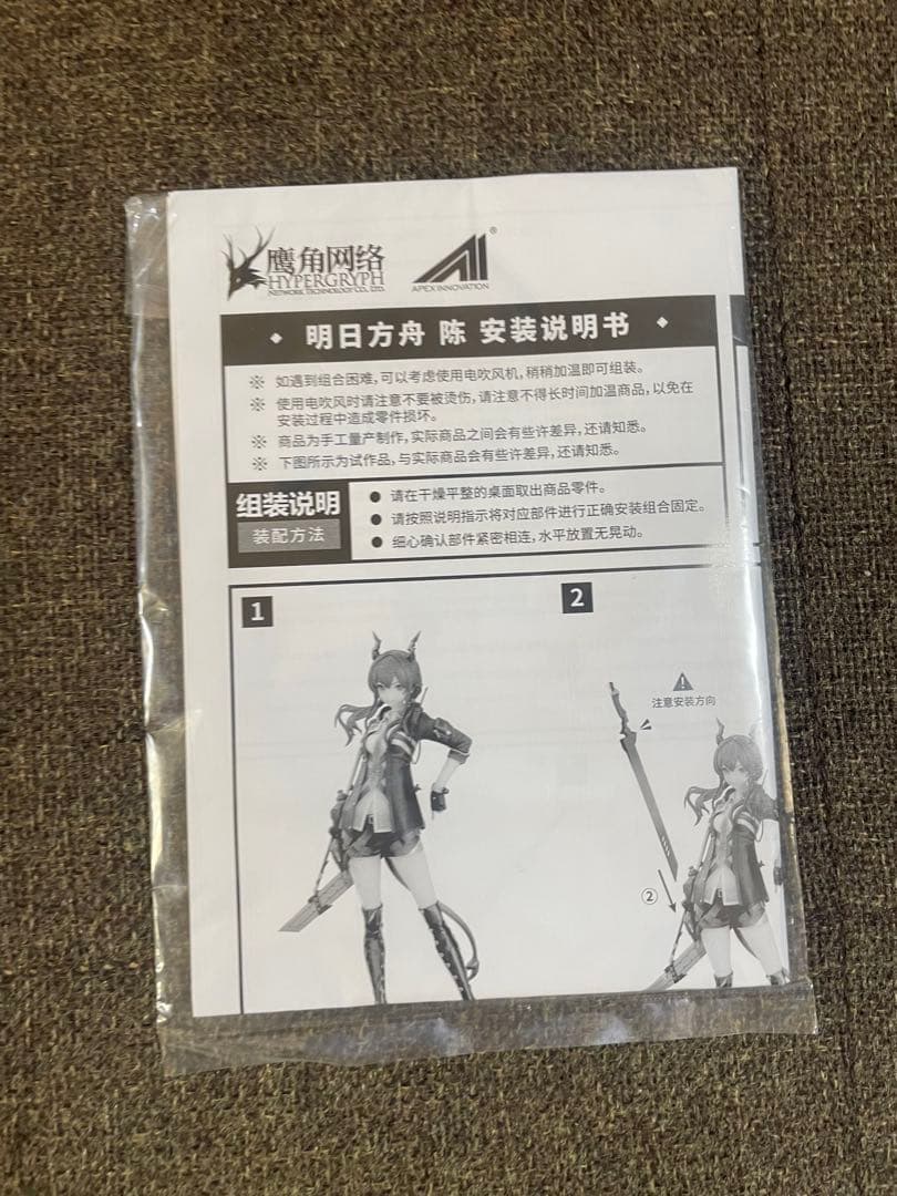 APEX アークナイツ　 陳　チェン　1/7スケール フィギュア　正規品