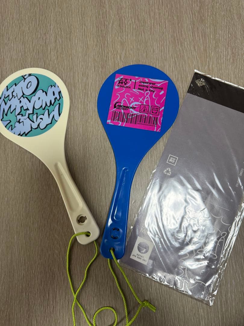 ずっと真夜中でいいのに。　しゃもじ　特青　レア