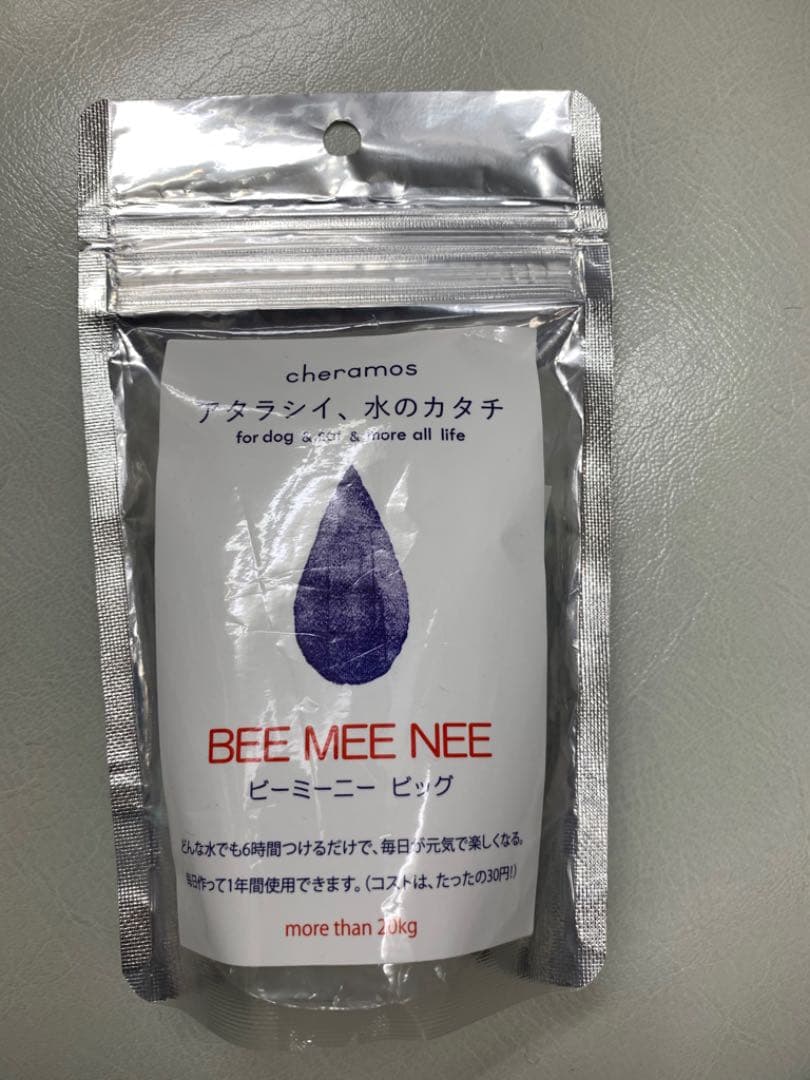 ビーミーニー　ビッグ　BEE MEE NEE 23g