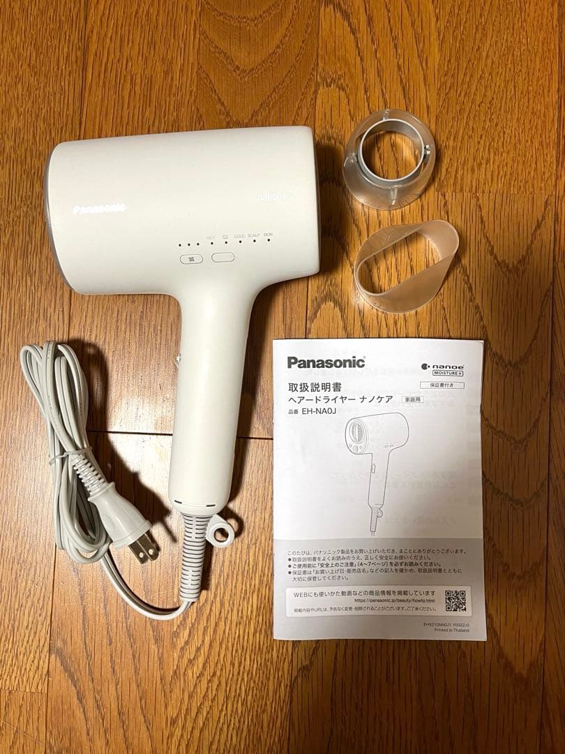 ナノケア　EH-NA0J ウォームホワイト ドライヤー【ジャンク品】