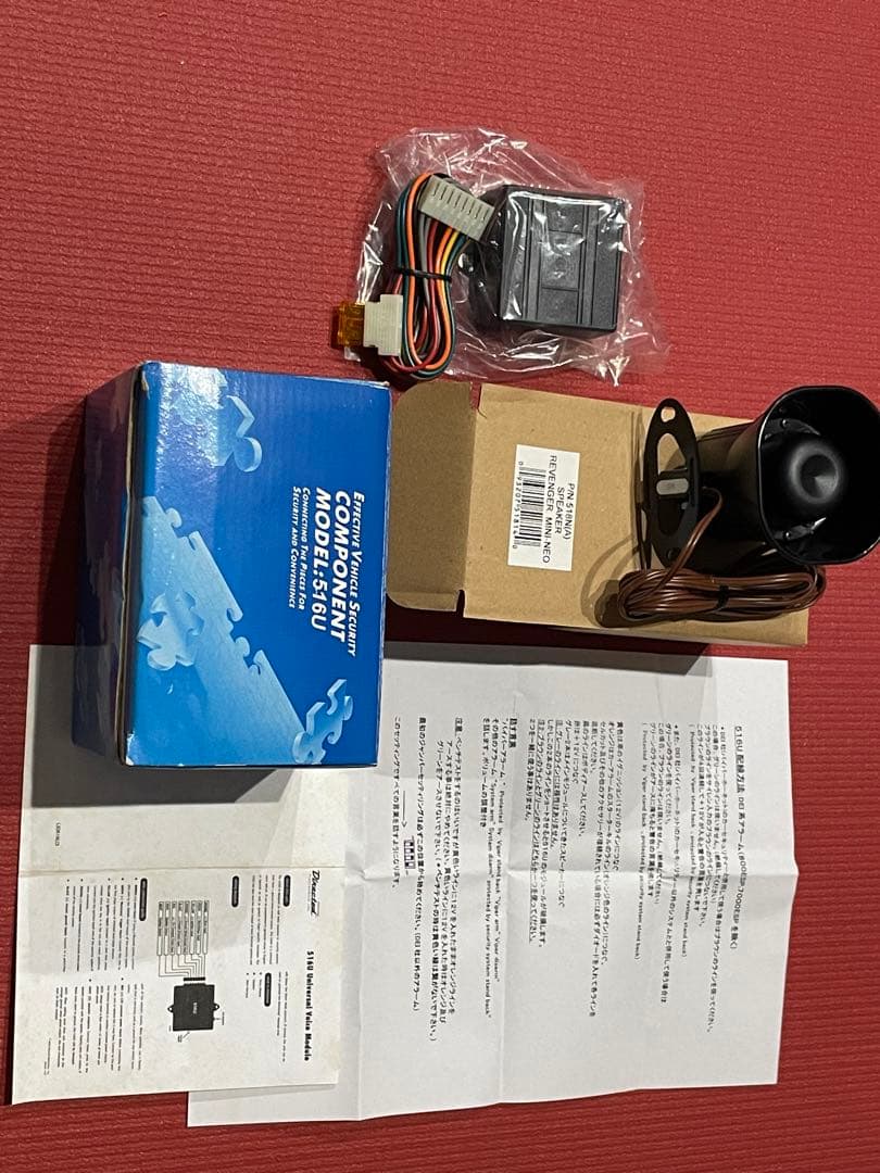 ボイスモジュール　DEI 516N VIPER HORNET 518Nスピーカー