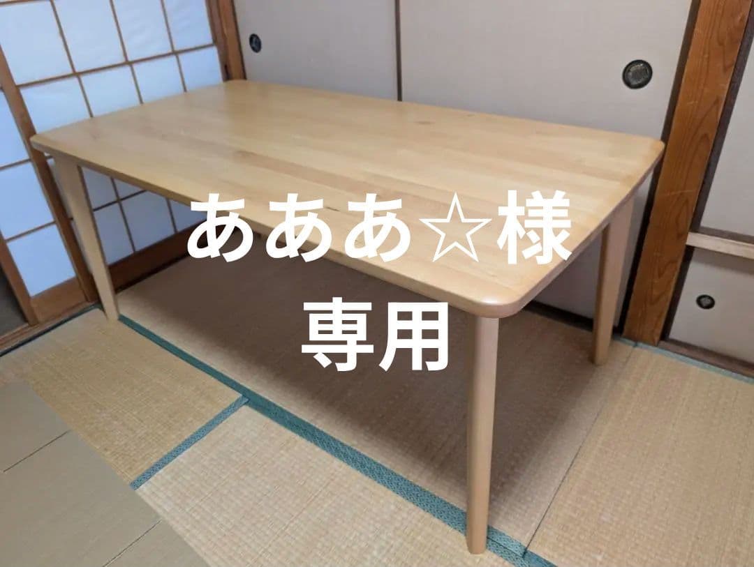 ニトリNコレクション天然木ダイニングテーブル　幅1650×奥行850×高さ700