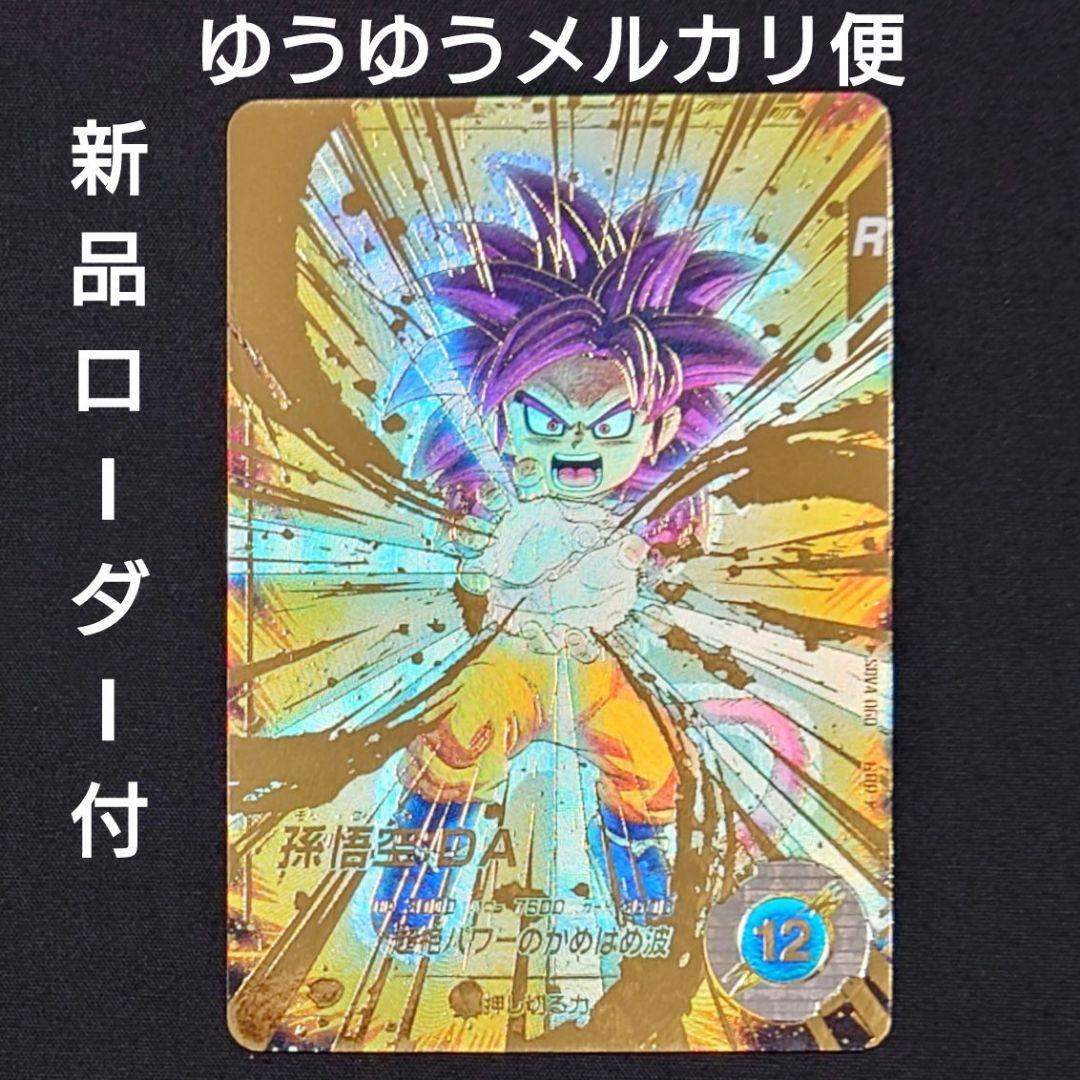 アスカ様 リクエスト 2点 まとめ商品