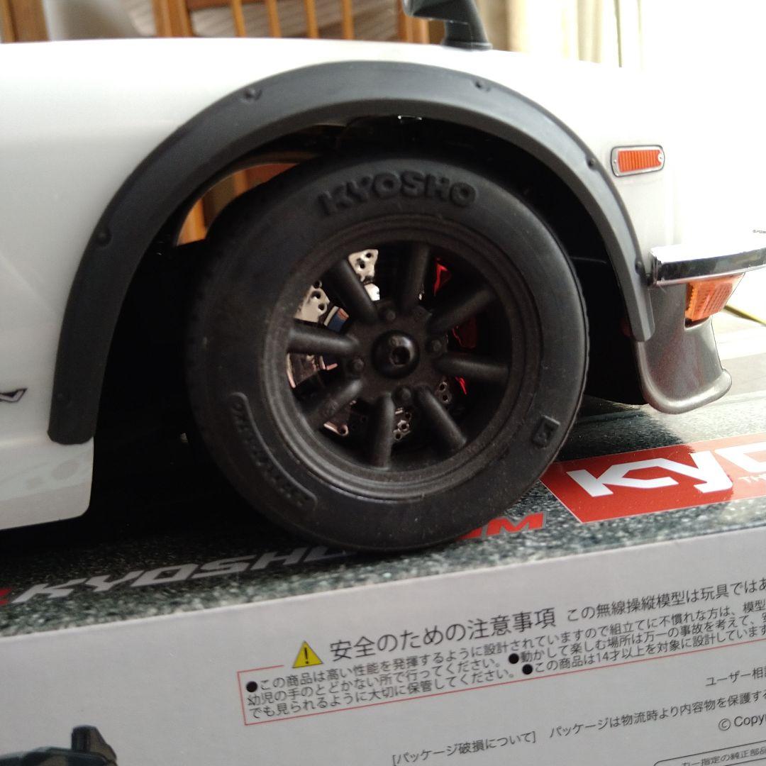 【送料込】京商 240Z Tuned Ver. ホワイト
