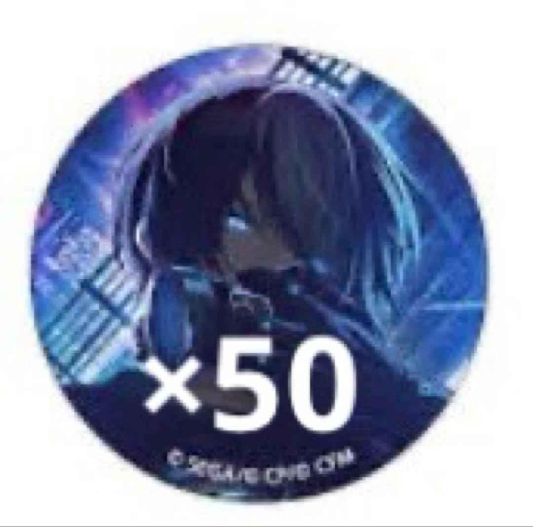 プロセカ 青柳冬弥 22b まとめ売り